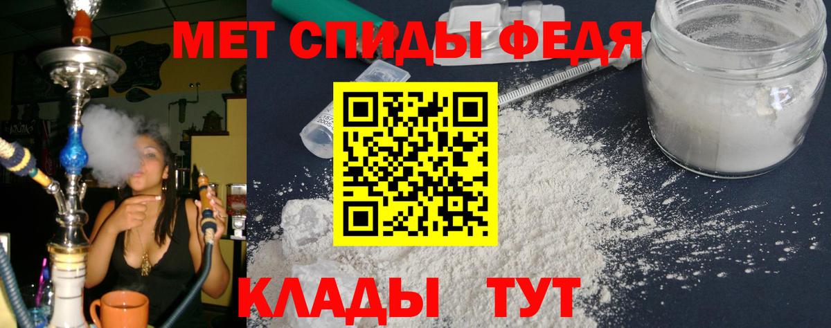 АМФЕТАМИН VHQ Егорьевск