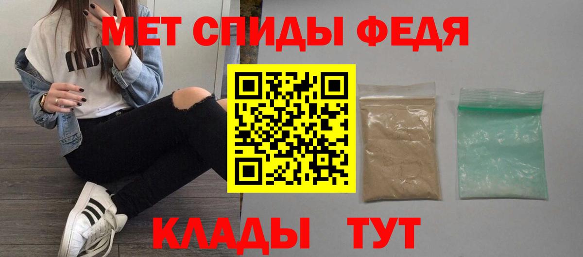 АМФЕТАМИН  Вход с VPN  Егорьевск  АМФ Premium  Амфетамин 