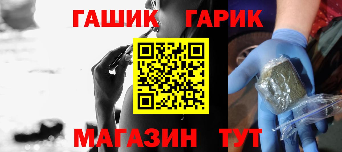Гашиш индика сатива  Гашиш индика сатива  дарнет шоп  Вход с VPN  Егорьевск 