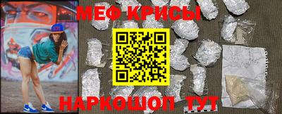 мдма Краснознаменск