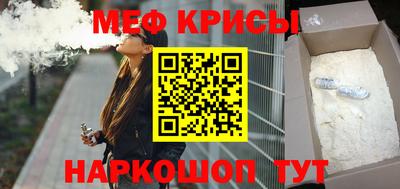 мдма Краснознаменск