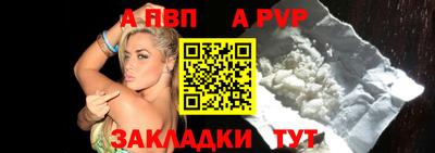 бошки Краснокаменск