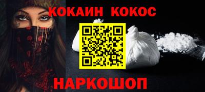 бошки Краснокаменск