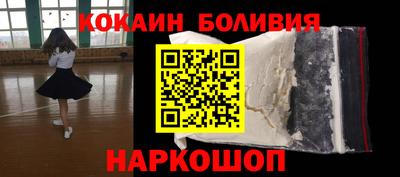 бошки Краснокаменск