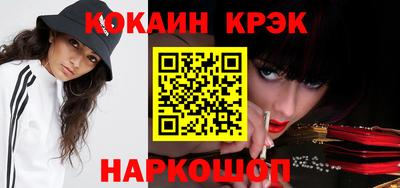 мдма Краснознаменск