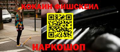 бошки Краснокаменск