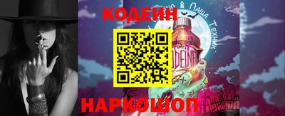 бутик Краснодар