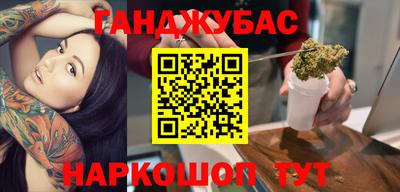 бутик Краснодар