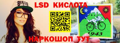 бутик Краснодар