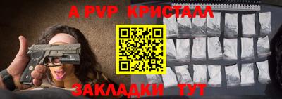 бошки Краснокаменск