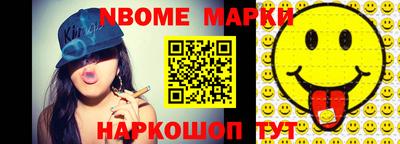 мдма Краснознаменск
