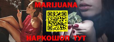 бутик Краснодар