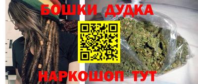 бутик Краснодар