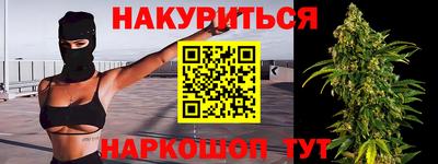 мдма Краснознаменск