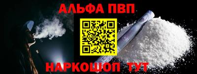 бутик Краснодар