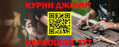 бошки Краснокаменск
