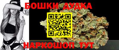 бутик Краснодар
