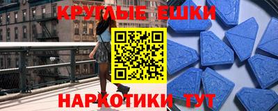 бошки Краснокаменск