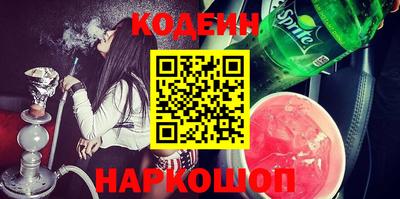 бошки Краснокаменск