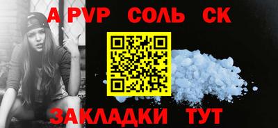 бутик Краснодар
