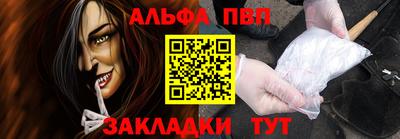 бутик Краснодар