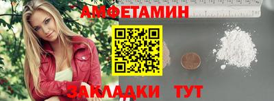 бошки Краснокаменск