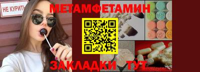 бошки Краснокаменск