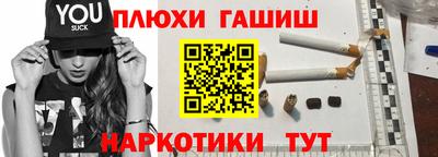 бошки Краснокаменск