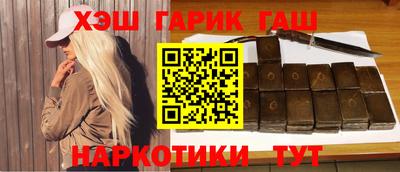 бошки Краснокаменск