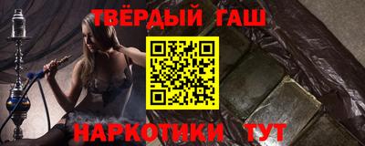 бутик Краснодар