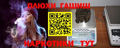 бошки Краснокаменск