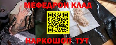 мдма Краснознаменск
