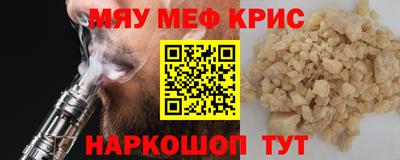 бутик Краснодар