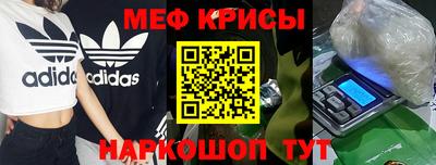 бутик Краснодар