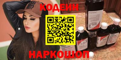 бошки Краснокаменск