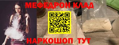 бутик Краснодар