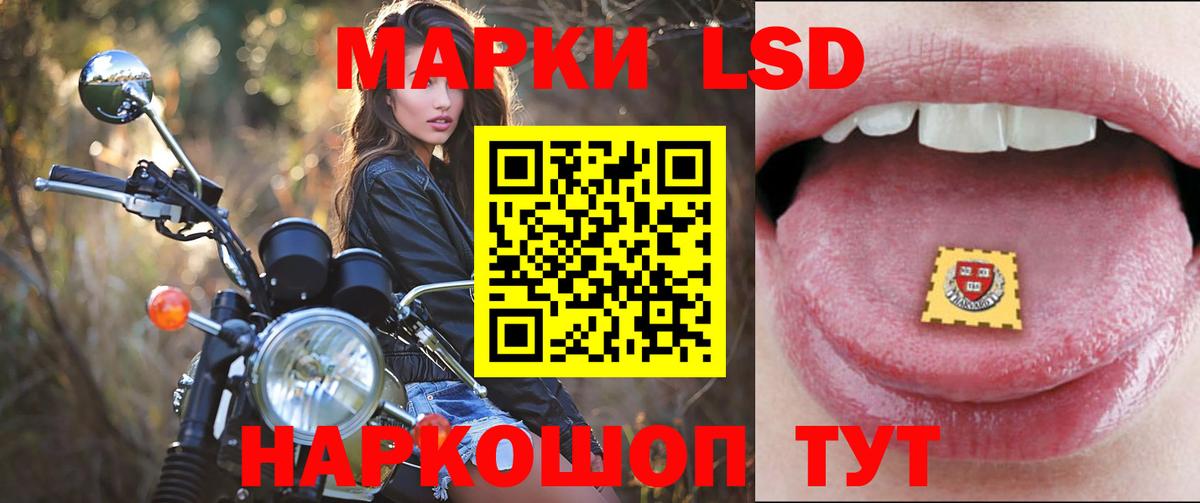 Егорьевск  LSD-25 экстази ecstasy  Вход с VPN  ЛСД экстази кислота 