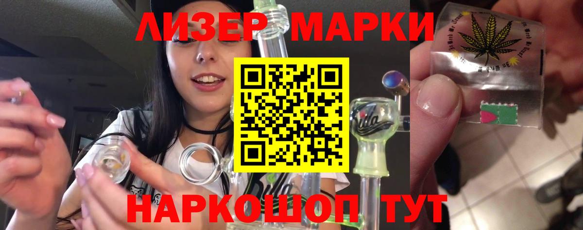 LSD-25 экстази кислота Егорьевск