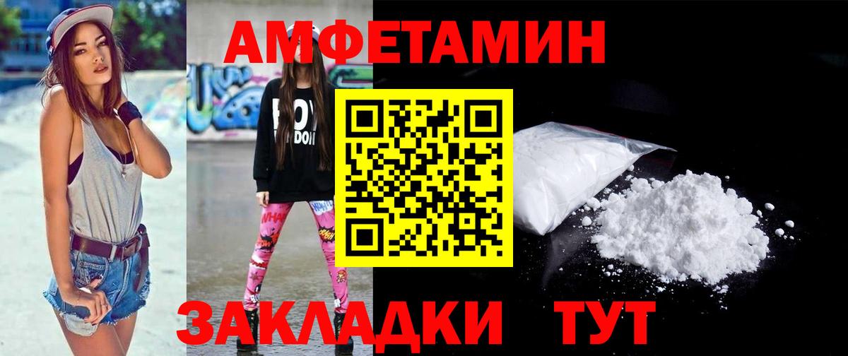 Первитин кристалл Егорьевск