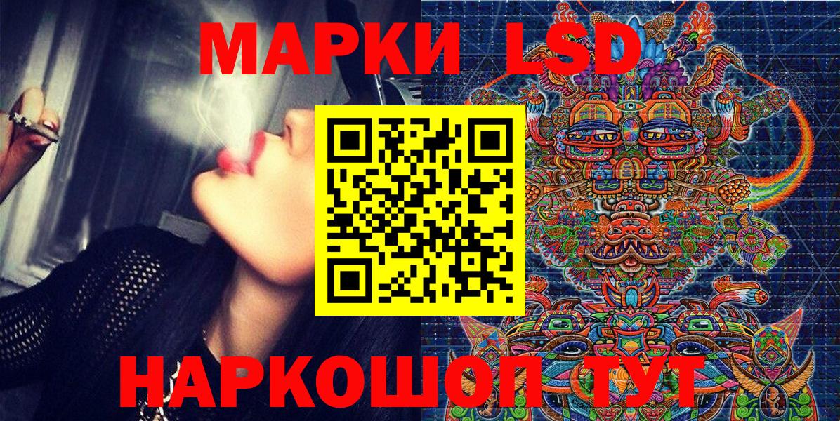 Наркотические марки  Марки 25I-NBOMe 1,8мг  Вход с VPN  Егорьевск 